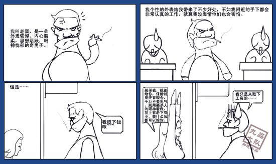 漫画之家